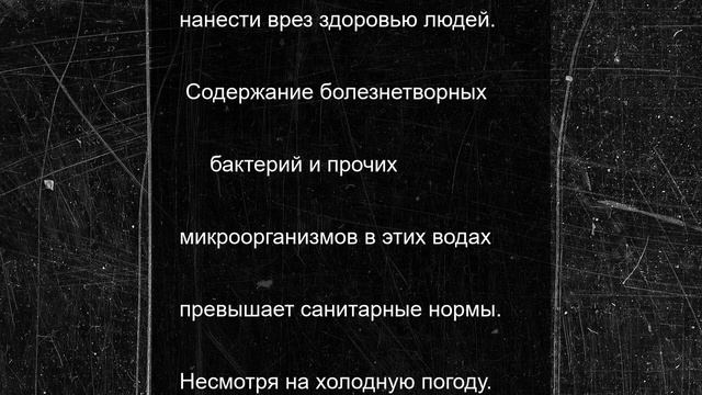 Три ярославских пляжа по прежнему не пригодны для купания