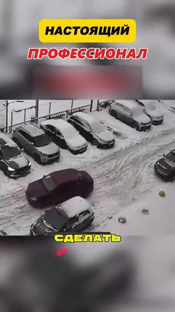 #ас.mp4