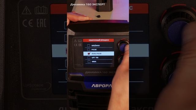 МНОГО Динамик от АВРОРА