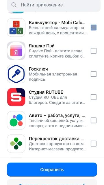 Как решить проблему Рустор