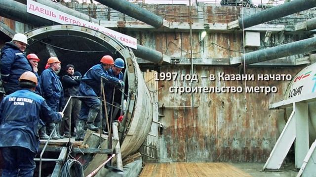 [Рустам Минниханов] Видео ко дню образования Республики