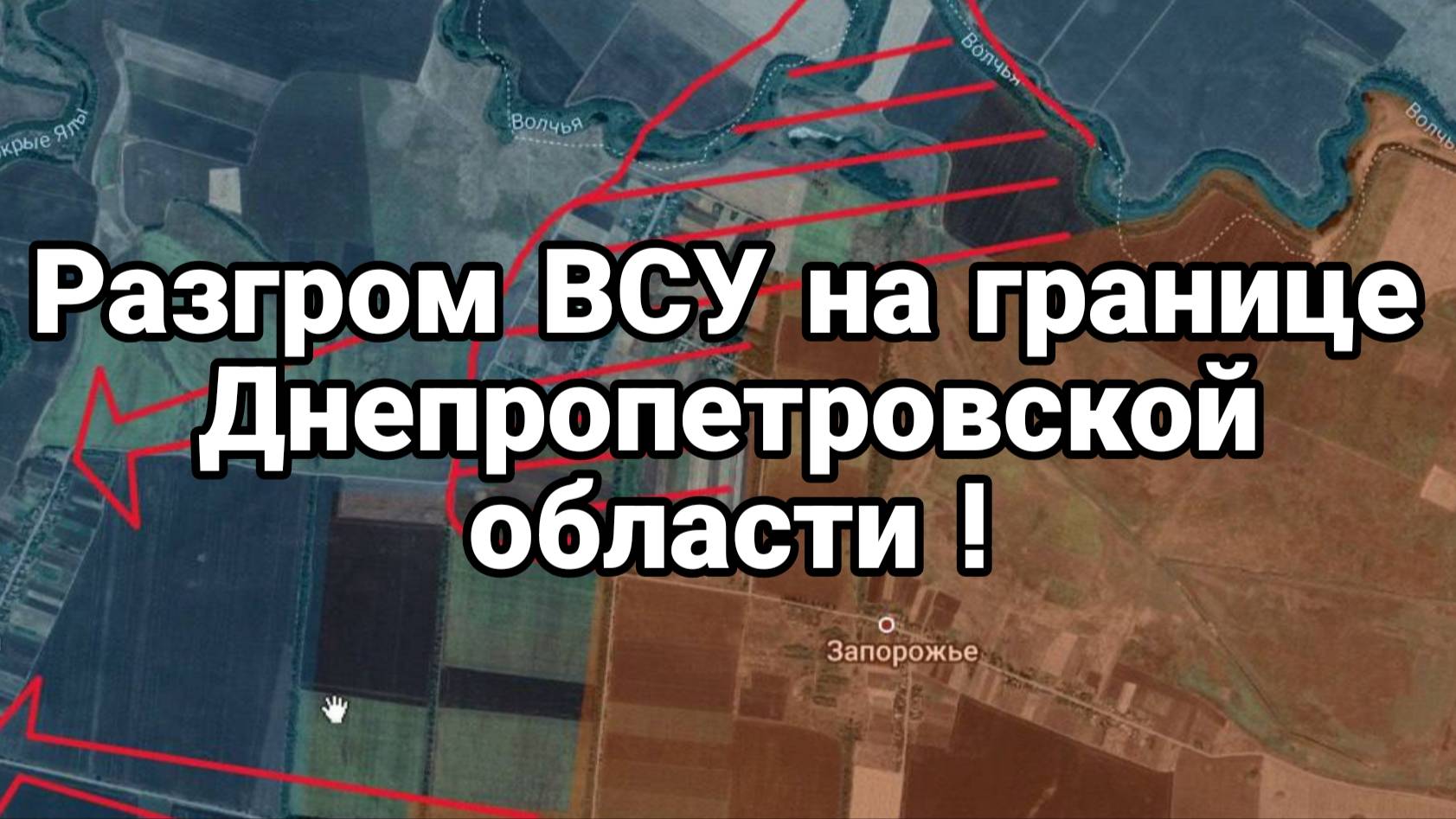 МРИЯ⚡️ ТАМИР ШЕЙХ / РАЗГРОМ ВСУ НА ГРАНИЦЕ ДНР. Сводки Новости