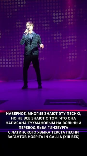 ЭТУ ПЕСНЮ ПЕЛ ВЕСЬ СССР! Из вагантов (Во французской стороне) - Песенка студента Тухманов #ссср #хит