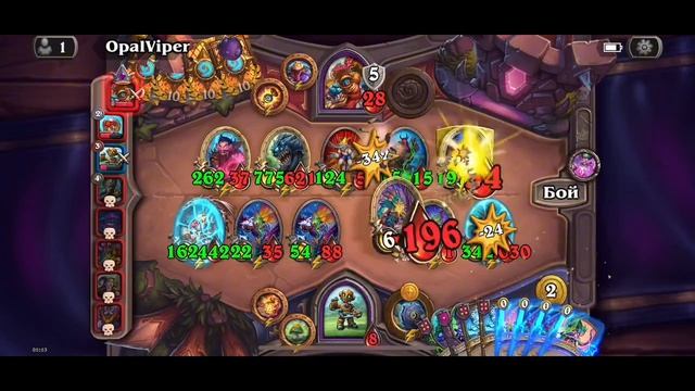 Hearthstone # 32