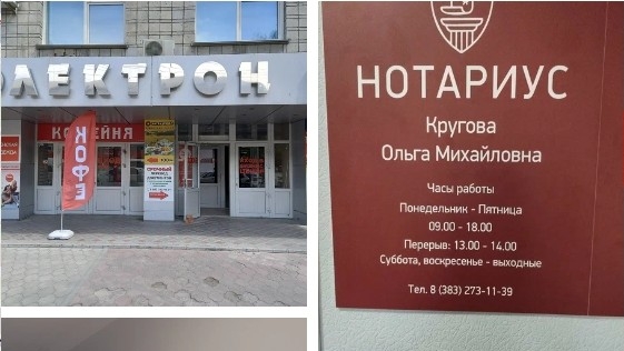 Поборы в нотариальной конторе 😱😱