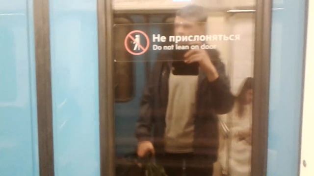 Состав из вагонов 81-760/761