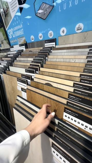 Кварцевый ламинат Alpine Floor