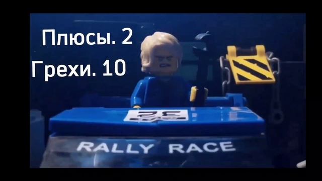 Грехо-обзор канала Lego Lost World (1 часть)