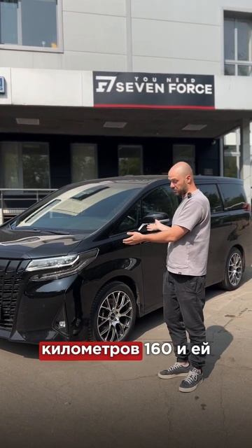 Toyota Alphard тормоза hp-brakes