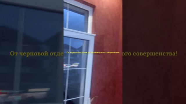 Дизайн проект/ Работа/ Материал/ Мебель