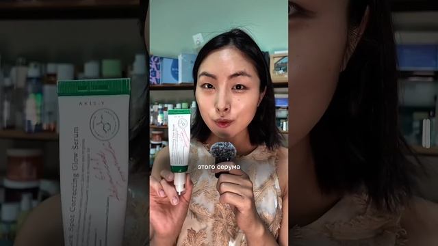 Можно ли использовать ниацинамид летом? Полное видео про Bonya’s Box уже на канале #koreanskincare