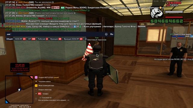 members 30