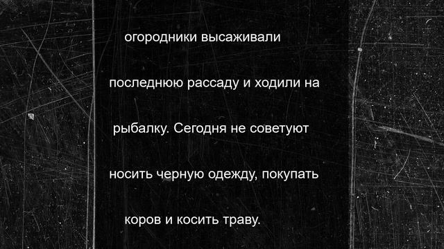 Верующие калужане отмечают день Петра Солнцеворота
