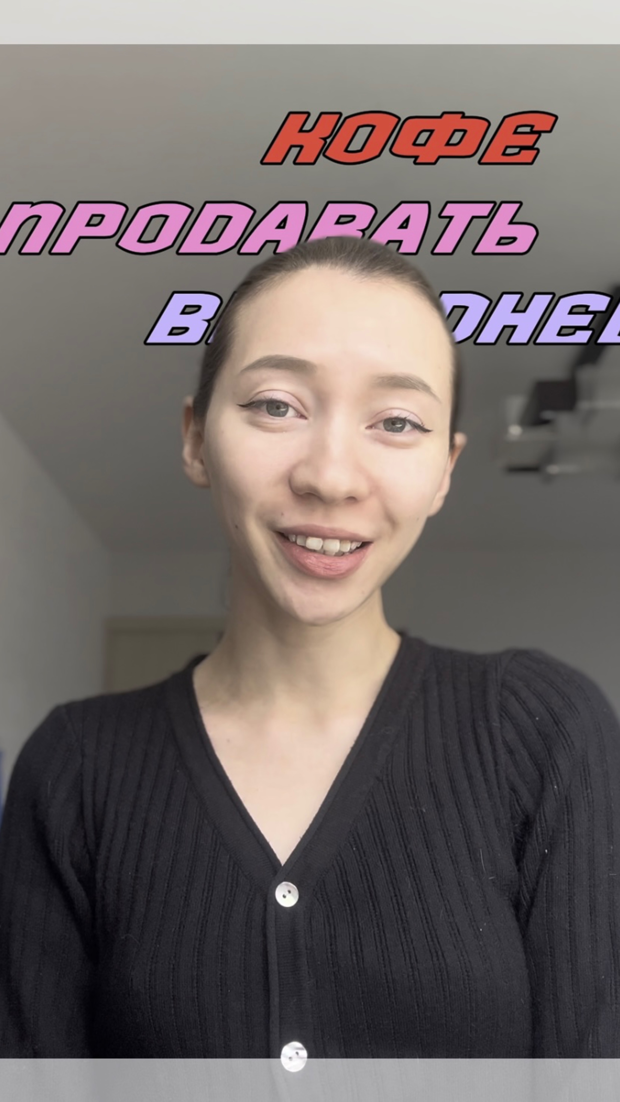 Почему кофе выгоднее, чем фастфуд?