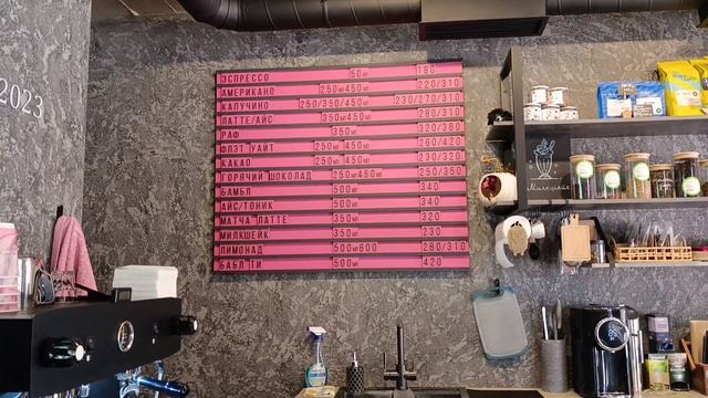 Larry Pink: кофе в ассортименте, коктейли и разнообразие вкусных пирожных в ЖК Кипарис Сукко