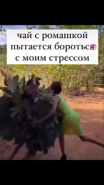 подписывайте https://t.me/Garmoniya_dvyx тут ещё интереснее! 😘