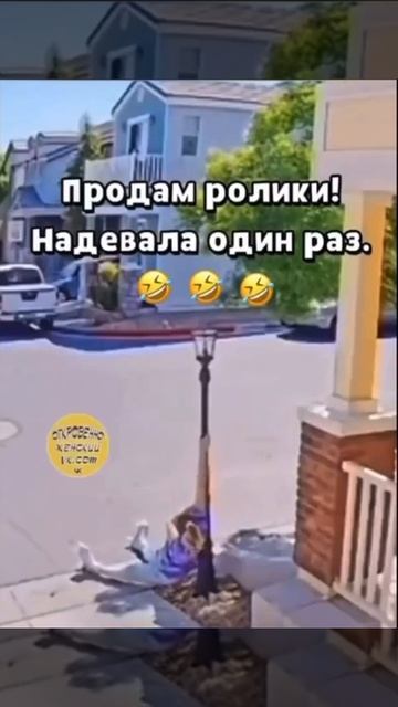Почти новые😅😅😅