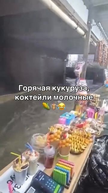 Весёлый продавец в Сочи