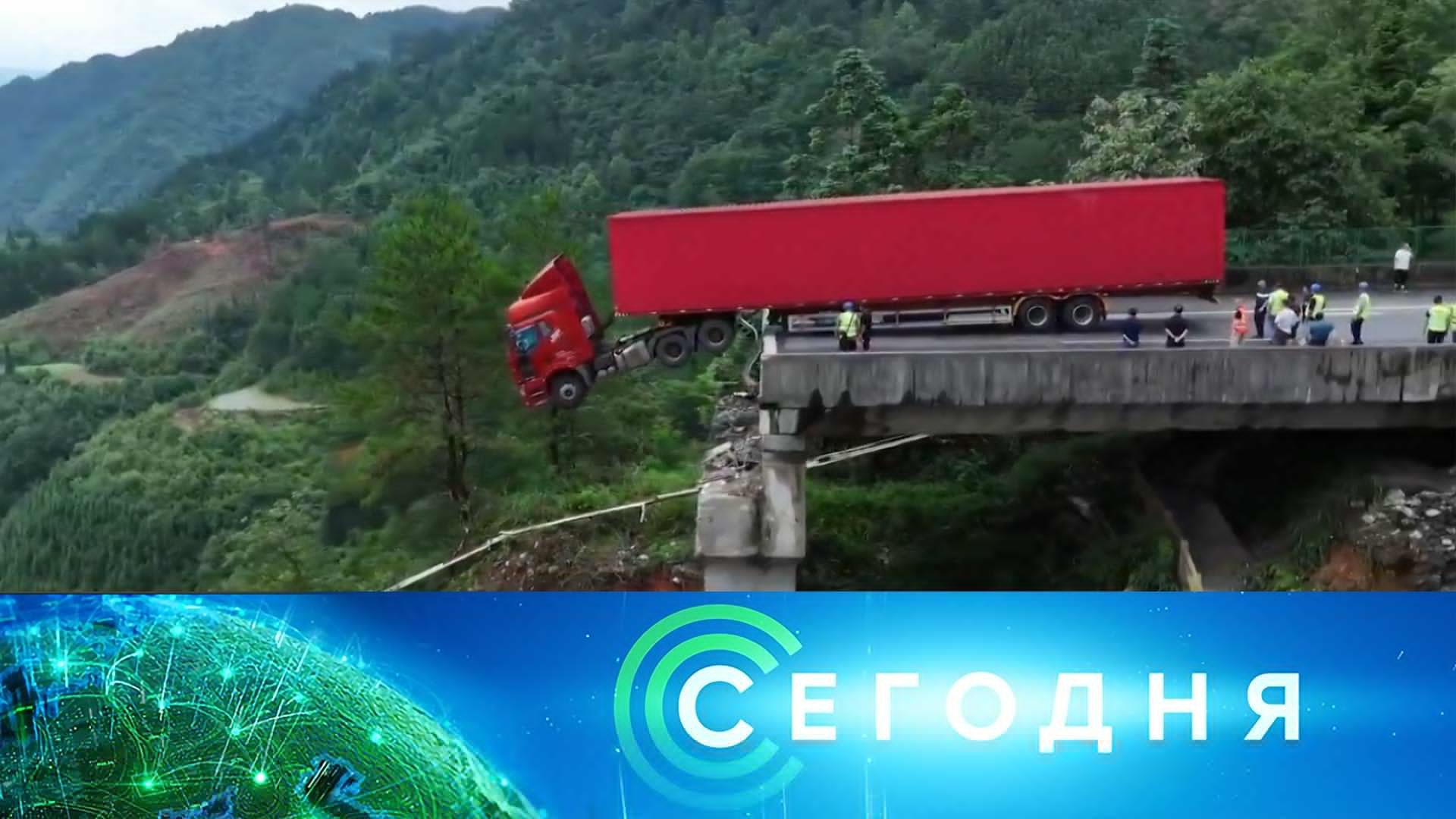 «Сегодня»: 25 июня 2025 года. 10:00 | Выпуск новостей | Новости НТВ