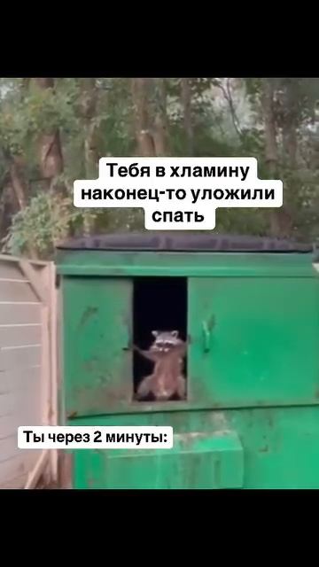 кому знакомо ? 😂😭