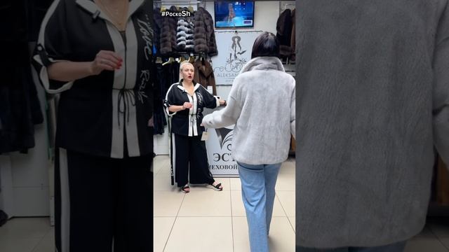 Стильные короткие полушубки Эстет