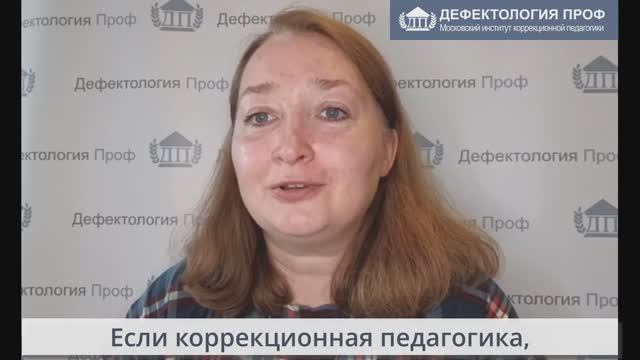 Баулина М.Е. Телесная психотерапия в работе с клиентами