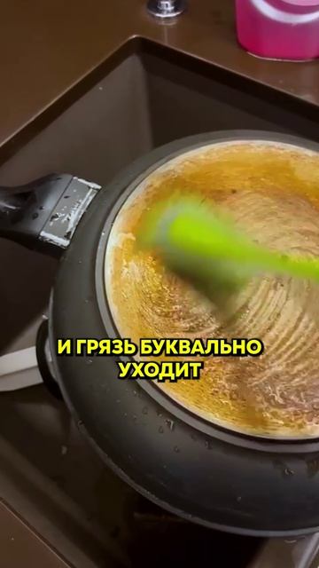 Как спасти сковороду от жира и нагара