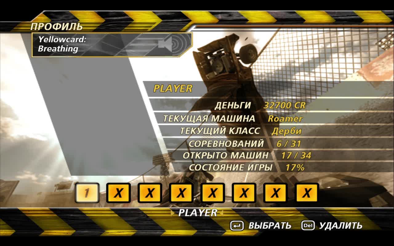 FLATOUT-2 Только первые места!!! 😁 "без комментариев"