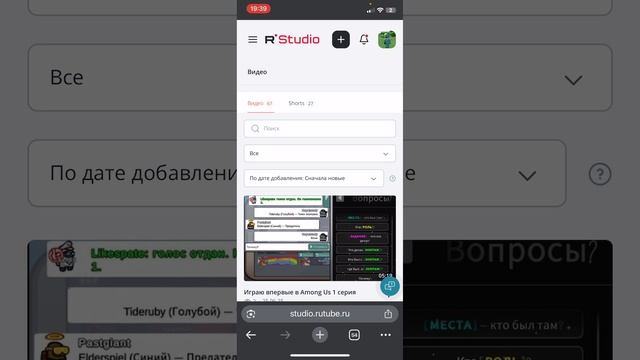 Я удаляю свои видео….