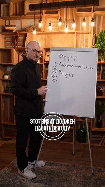 5 простых шагов для РАБОЧЕГО оффера в салоне красоты!