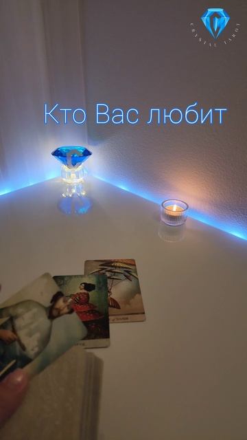Этот мужчина 100% любит Вас