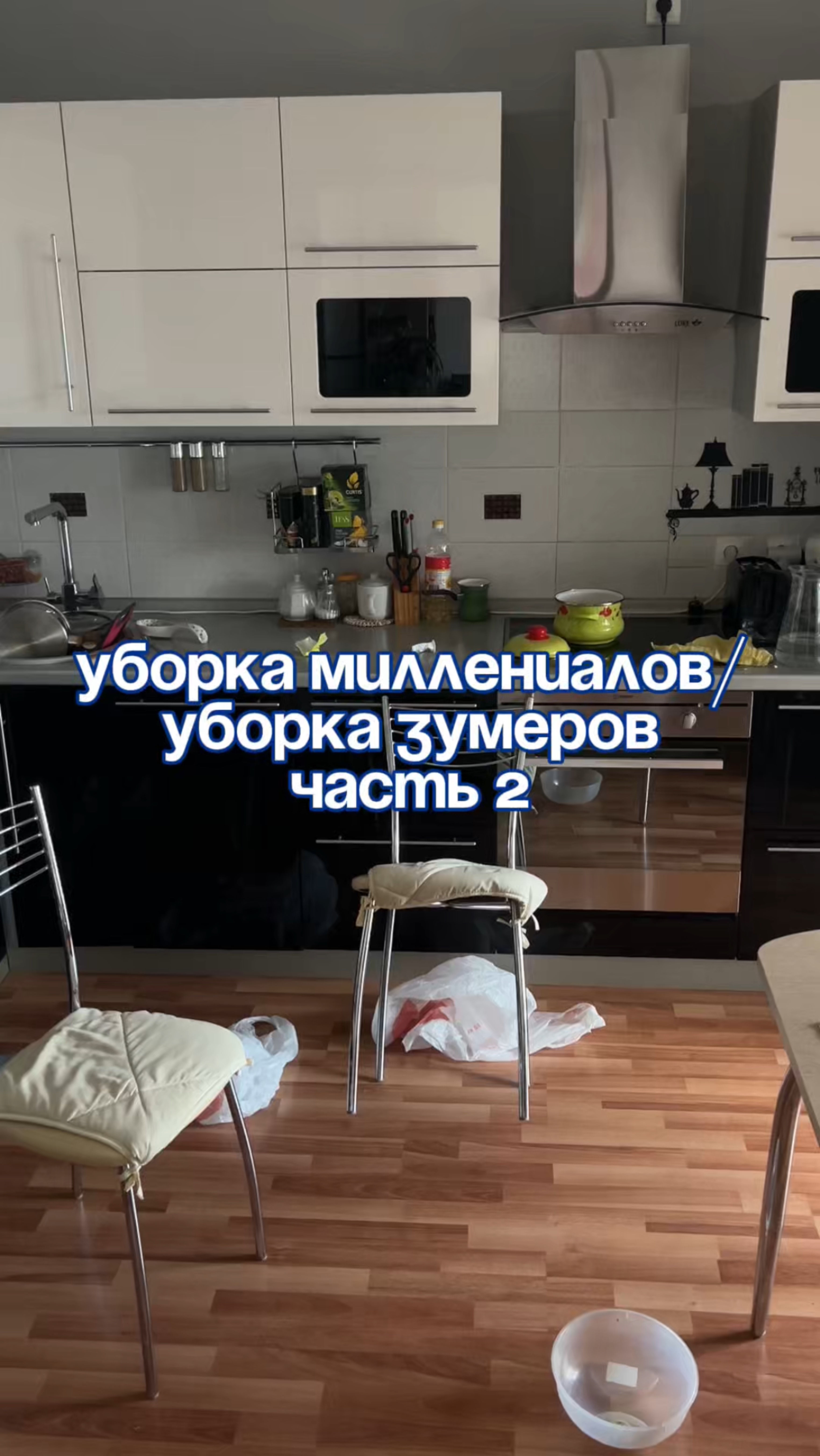 Артикул на пасту
WB: #234577895
Ozon: #1664064287
Паста BRANDFREE – твой лучший помощник в уборке