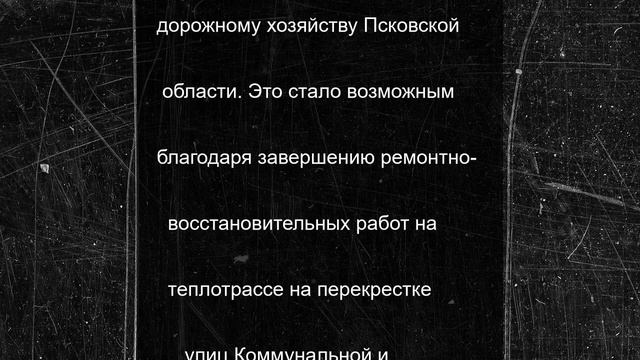 Маршрут автобусов в Пскове восстановлен