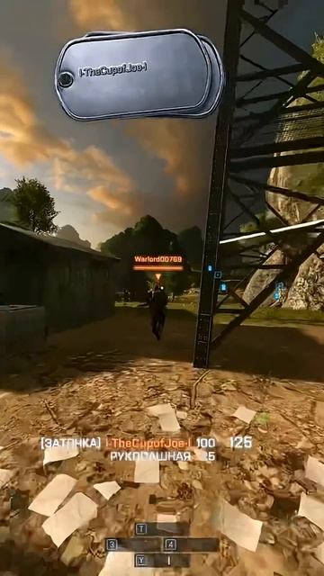 Battlefield 4 ( Rid )