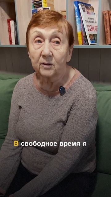 Чем занимаются постояльцы в свободное время?