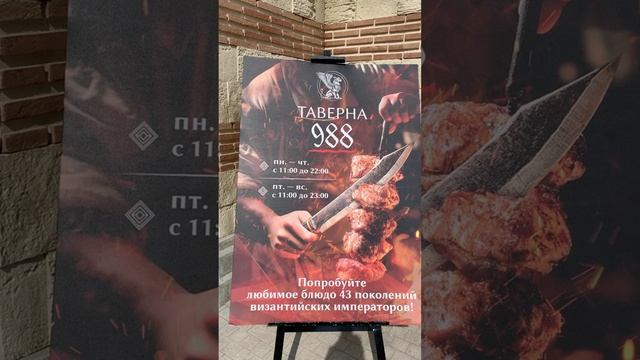 Крым Резюме !!! Рубрика без слов !!! Мое пребывание в Крыму с 26 мая по 03 июня 2025г.