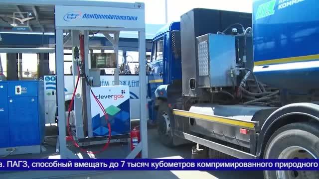 Визит регионального министра энергетики