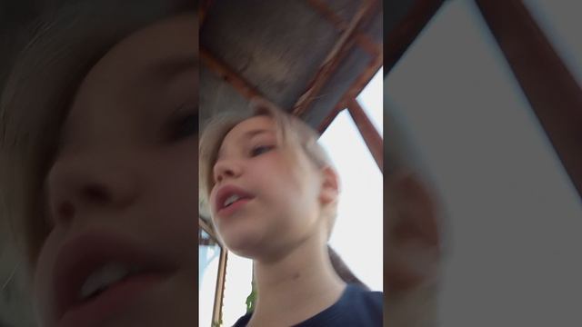 о так