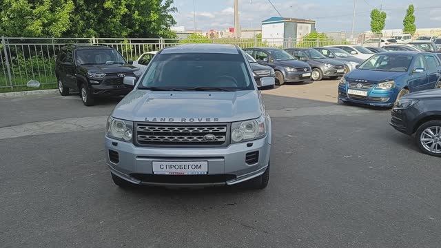Land Rover Freelander II Рестайлинг, 2010 г.в. в наличии в Автофирма "Светлана" г.Ярославль