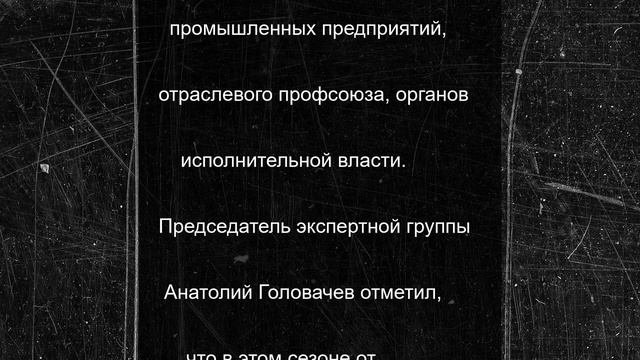 В Волгограде выбирают лучшего сварщика
