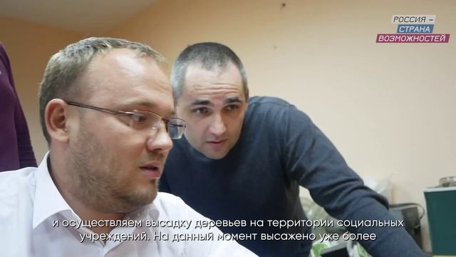 Фитотрон