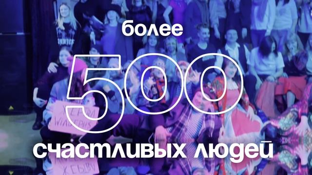Первый ЛАГЕРЬ ДЛЯ ВЗРОСЛЫХ  в Ульяновске