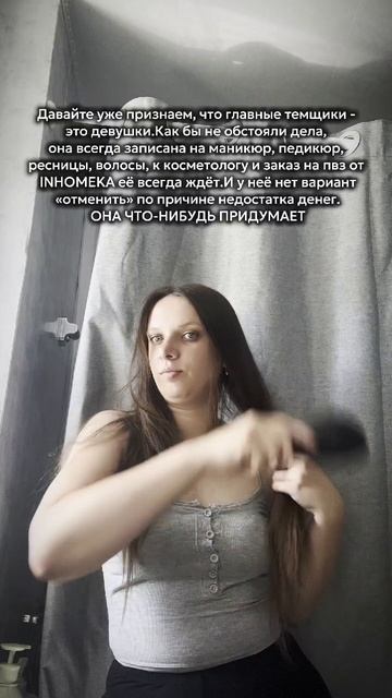 Хочешь получить товары нашего бренда бесплатно? Читай в описании