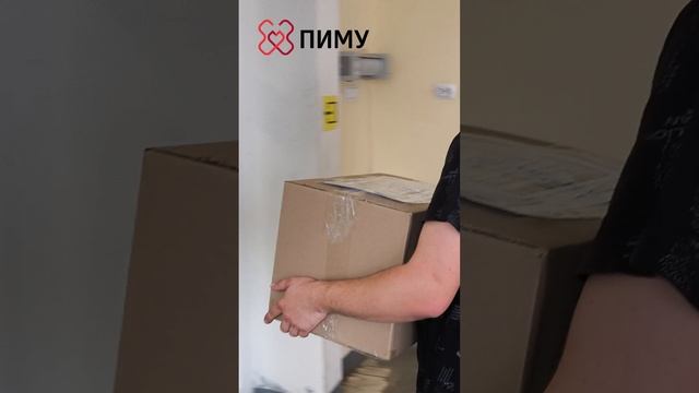 Помощь друзей из Приволжского исследовательского медицинского университета