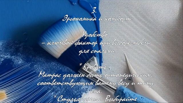 Какие материалы лучше для мебели в спальне?  .