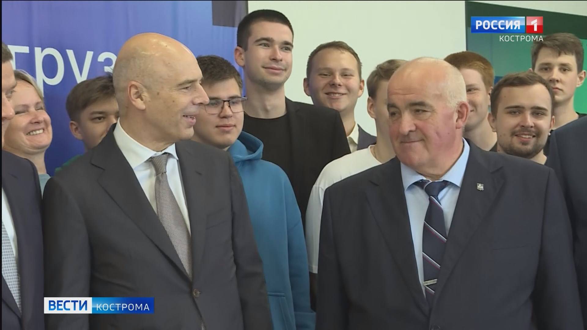 Министр финансов отметил - Костромская область «крепко стоит на ногах»