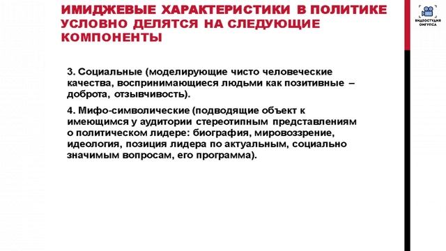 Лекция3