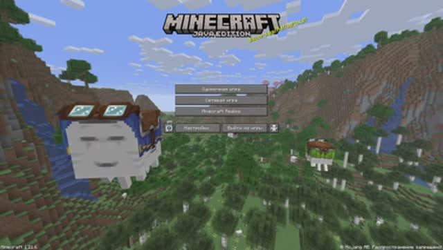 Minecraft #2 АД-Незер