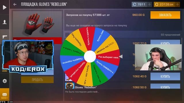 ПРОМАХ — МИНУС 20.000! ПОКУПАЮ РАНДОМНЫЙ СКИН В STANDOFF 2 / СТАНДОФФ 2