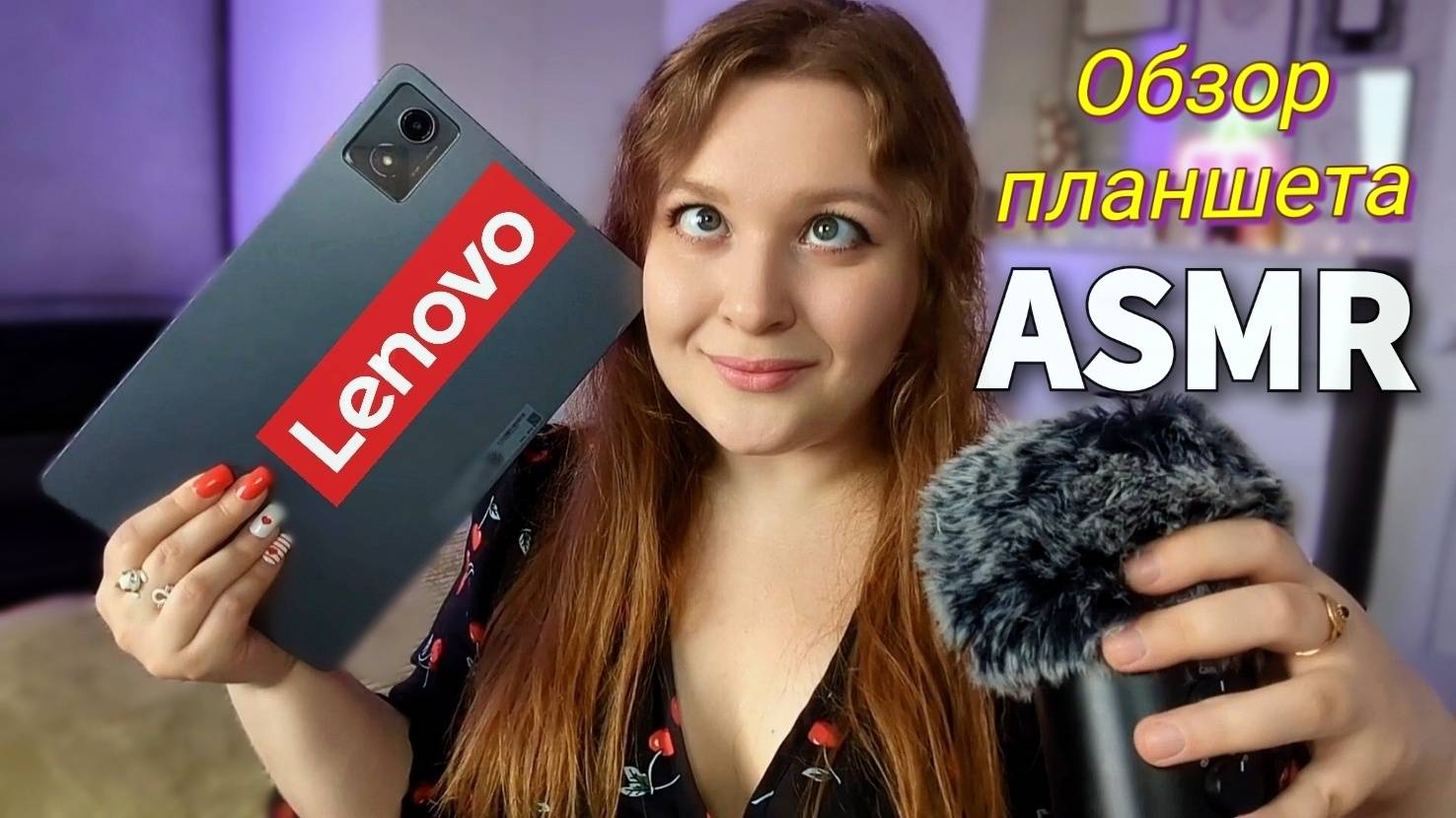 АСМР Распаковка и обзор планшета Lenovo K11 8/256GB (глобал версия) с Алиэкспресс 📱🛍️